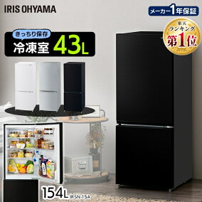 楽天市場 冷蔵庫 カラー シルバー 人気ランキング1位 売れ筋商品 楽天市場 冷蔵庫 カラー シルバー 人気ランキング1位 売れ筋商品